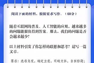 上场就赢球！沃特斯上半场9中5&三分5中2 得到12分2板2助