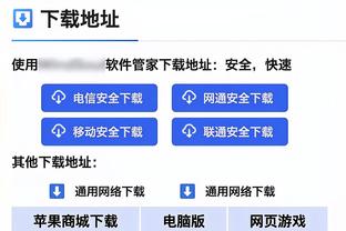 马洛塔：我从尤文将最好的营养师带到了国米 我从不赛季中途换帅