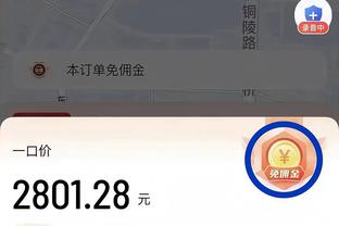 足球报谈泰山队：保持第一集团问题不大，6月前大概率4外援出战