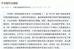 名宿：我担心弗拉霍维奇会慢慢失去信心，尤文必须给予他更多支持