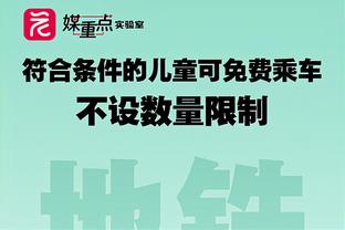 特狮社媒谈复出：虽然很高兴回归赛场，但肯定还有很多工作要做