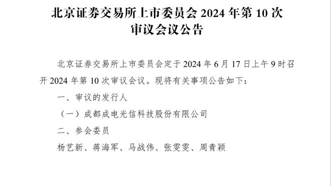 苏群预测湖人夺冠：步行者碰上的 是季后赛模式的詹姆斯